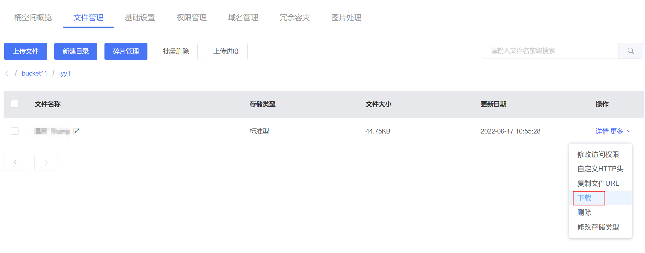 图片 42.png