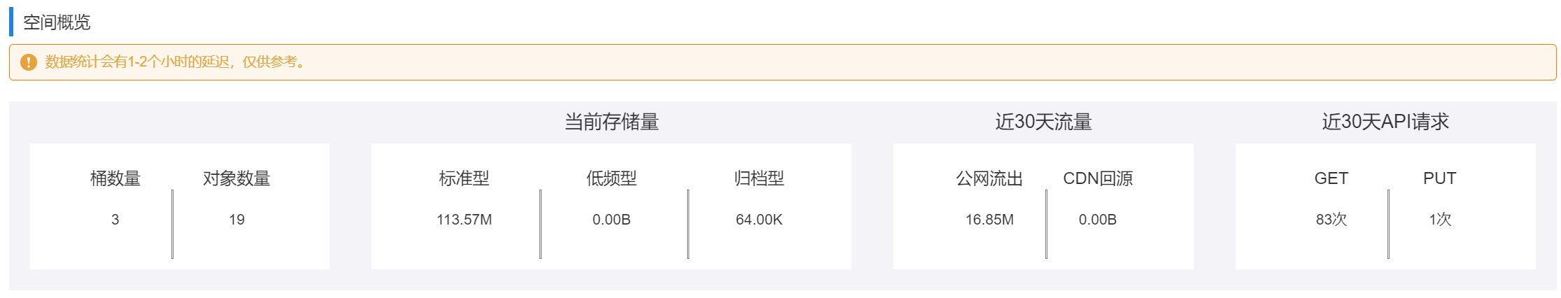图片 43.png