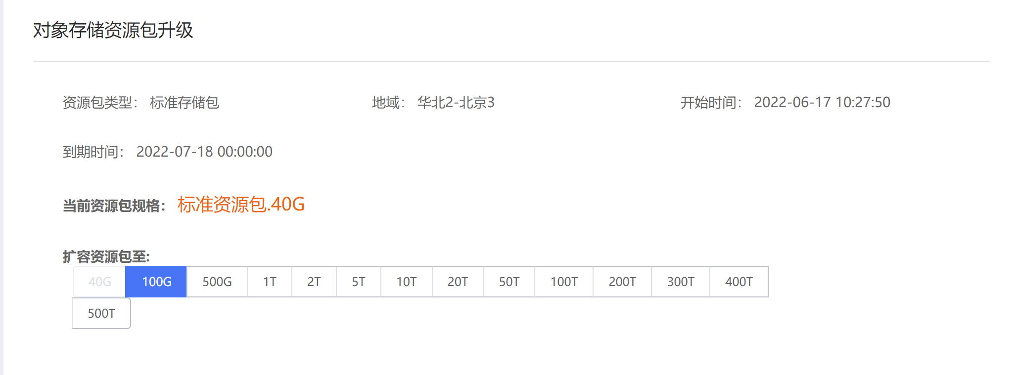 图片 29.png