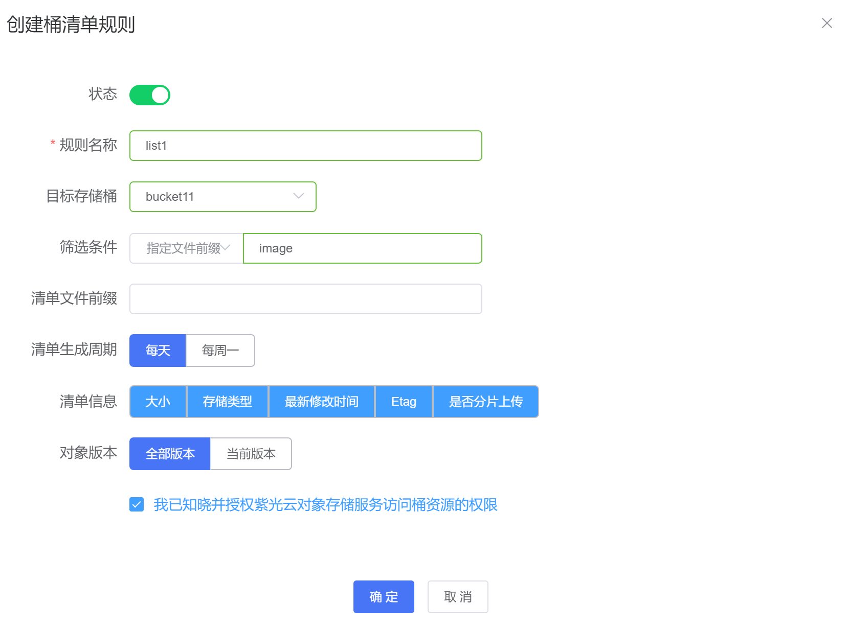 图片 55.png