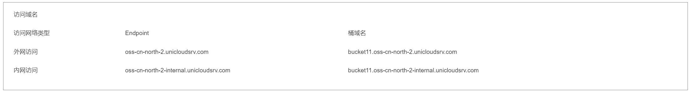 图片 48.png