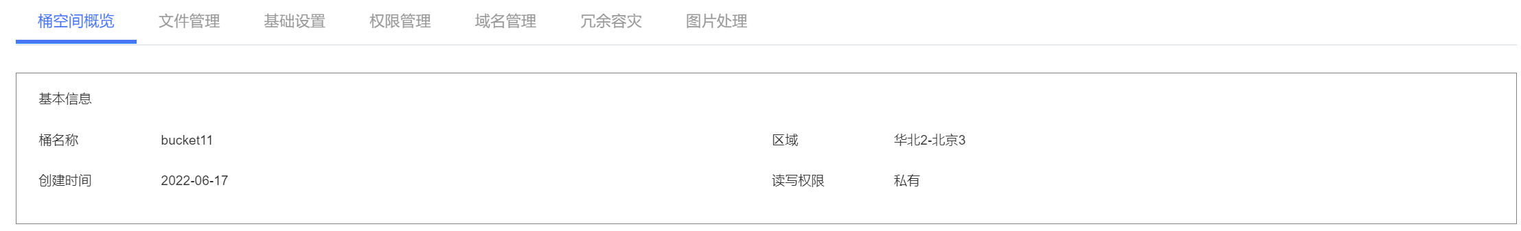 图片 47.png