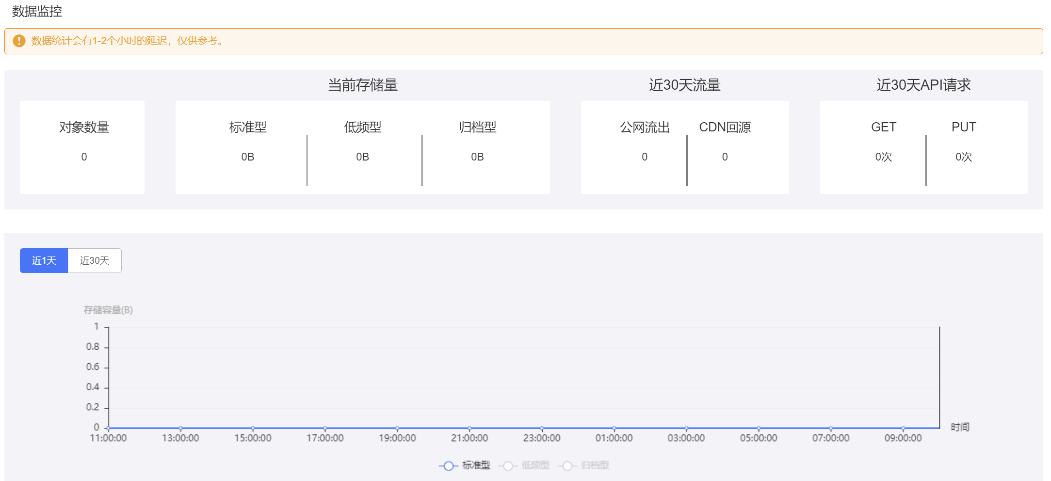 图片 49.png