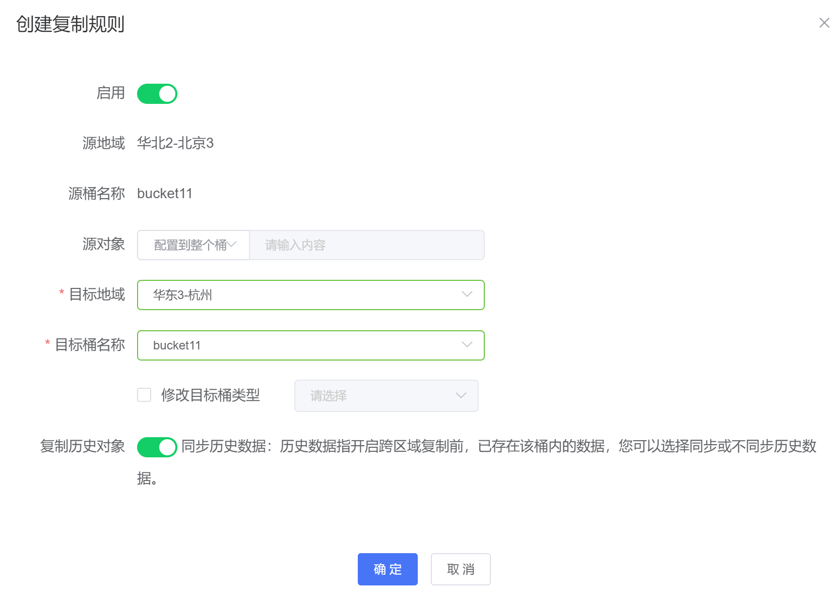 图片 58.png