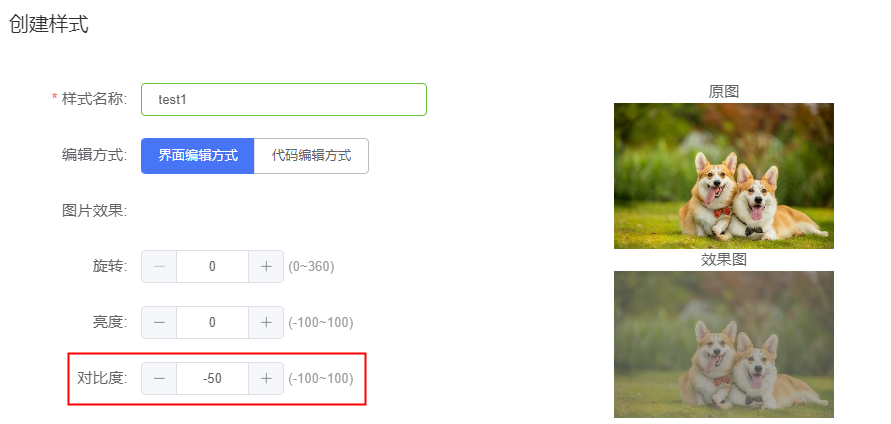 对比--50.png 对比--50.png