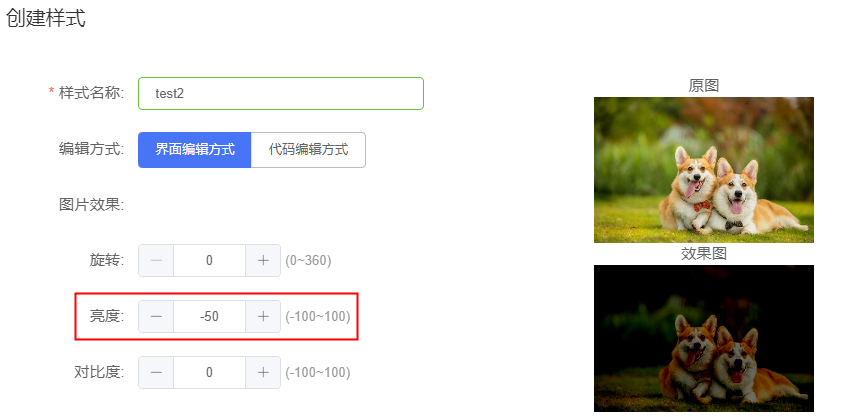 亮度-50.png 亮度-50.png