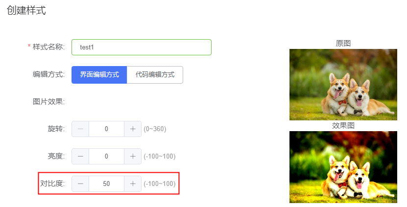 对比+50.png 对比+50.png