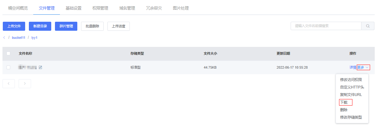 99-下载.png