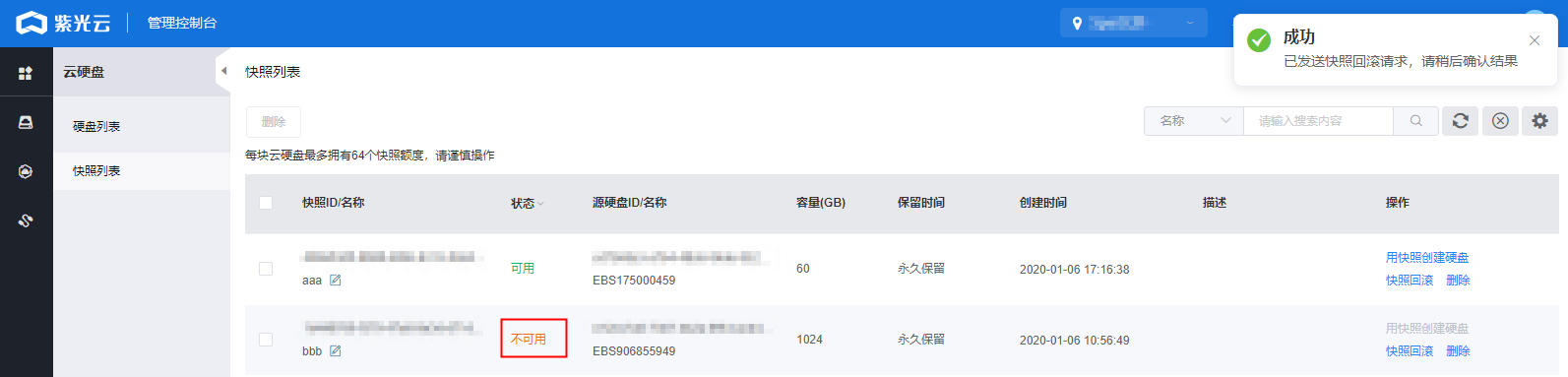 7e9714d085f53ff1.png 7e9714d085f53ff1.png