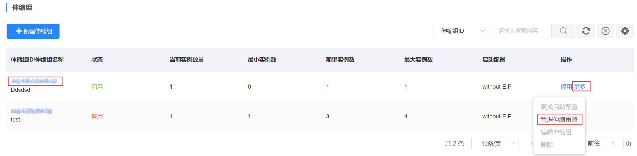 图片 18.png