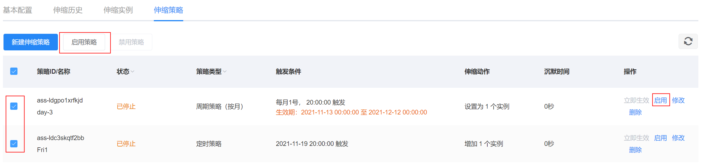 图片 24.png