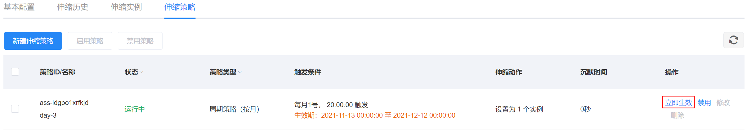 图片 32.png