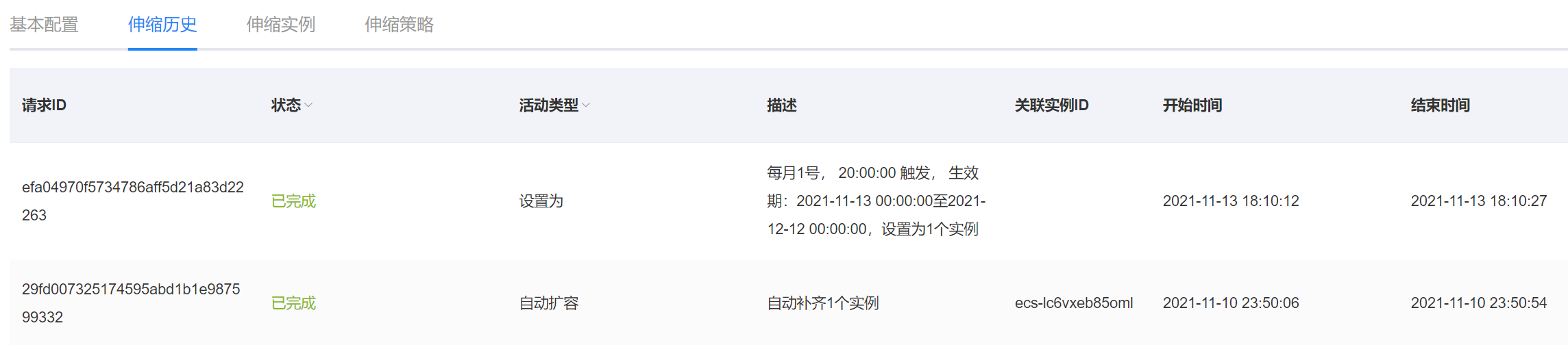 图片 48.png