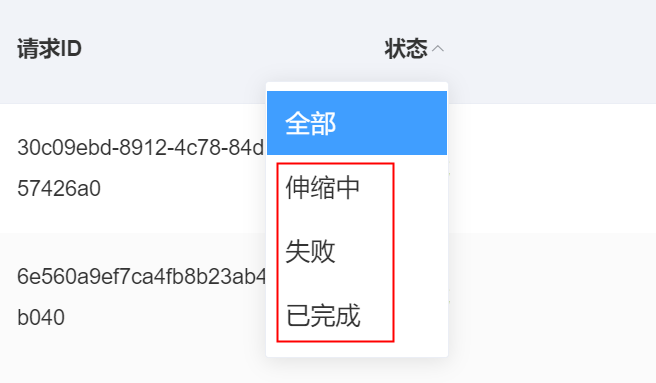 图片 43.png 图片 43.png