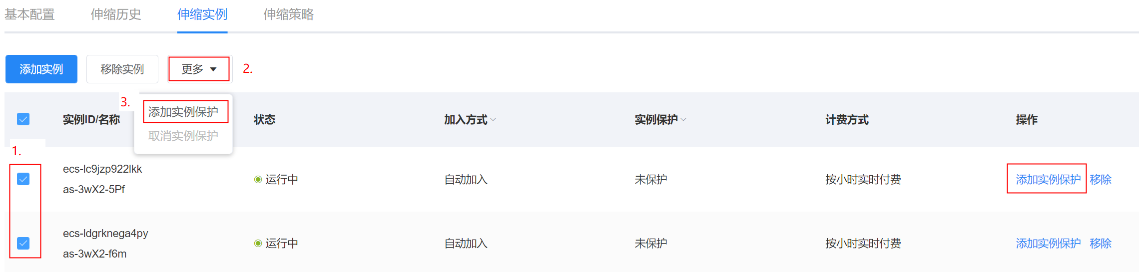 图片 55.png